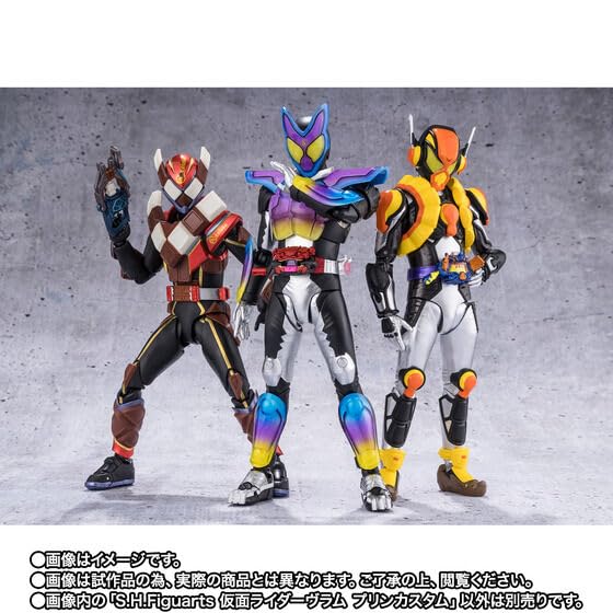 フィギュアーツ 仮面ライダーヴラム Amazon.co.jp: S.H.Figuarts 仮面ライダーヴラム プリンカスタム